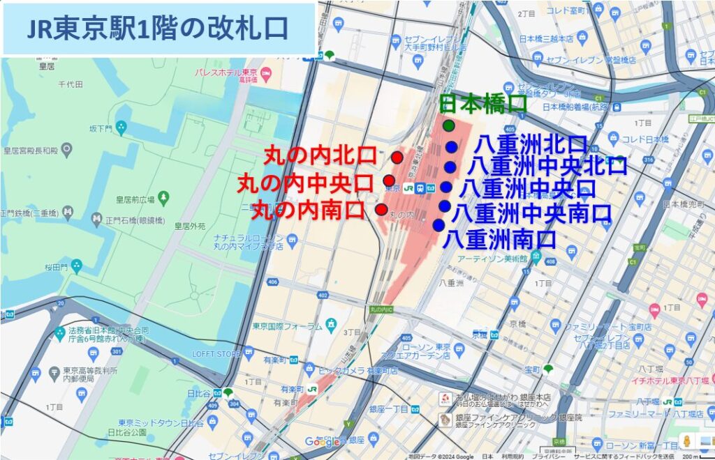 東京駅の地上出口の地図