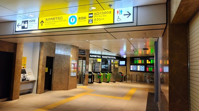 Marunouchi Underground North Exit