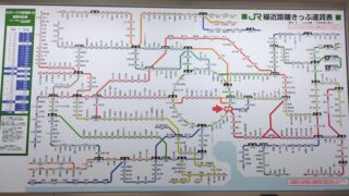 Complete Guide for JR Tokyo Station: How to transfer without getting lost! How to buy tickets for JR local trains