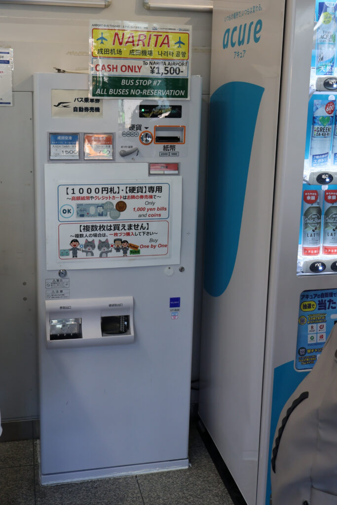 Máquina expendedora de billetes exclusiva para billetes de autobús al aeropuerto de Narita