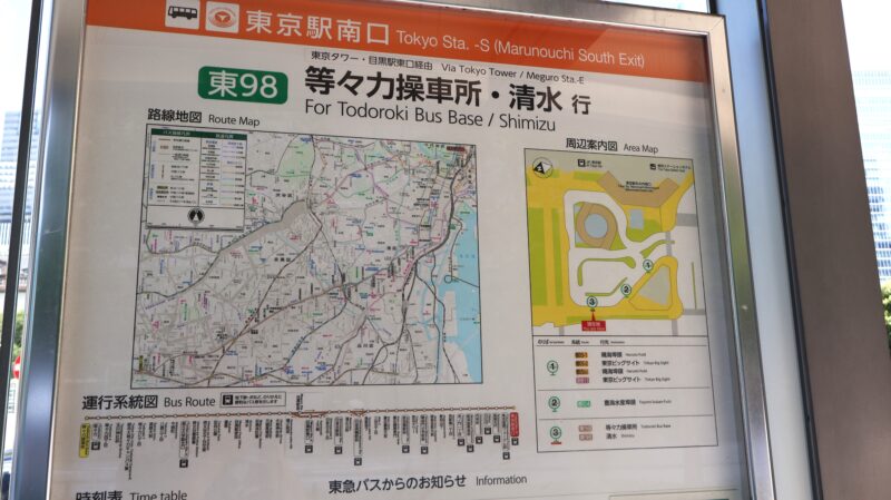 丸の内南口3番バス停の路線